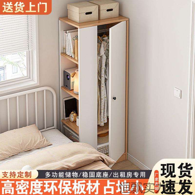 现代简易卧室衣柜出租房用家具家用落地式柜子转角衣橱组装收纳柜