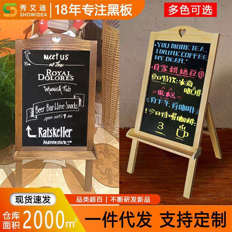 复古立式小黑板落地式店铺用商用手写摆摊专用广告牌展示牌易携带