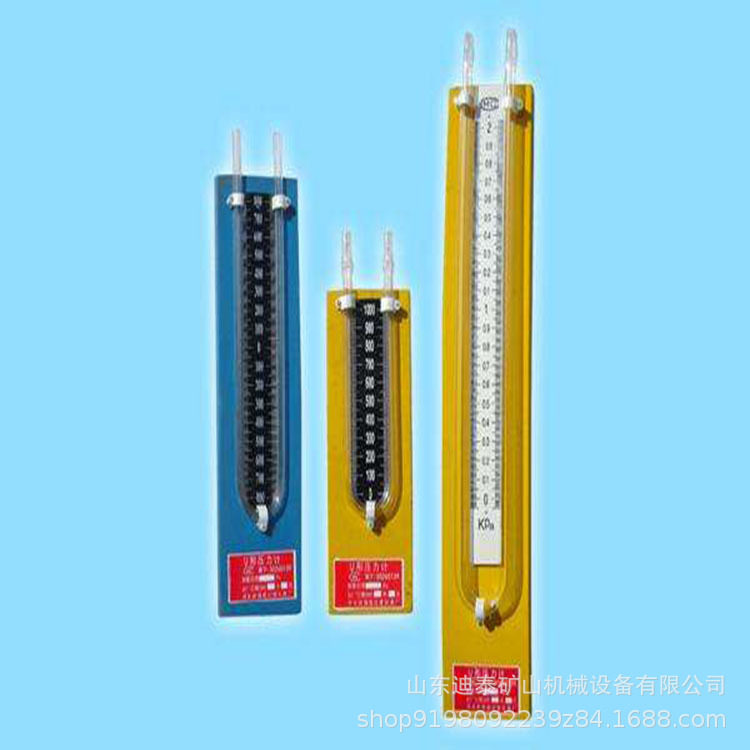 U型水银玻璃管压差计正负1000