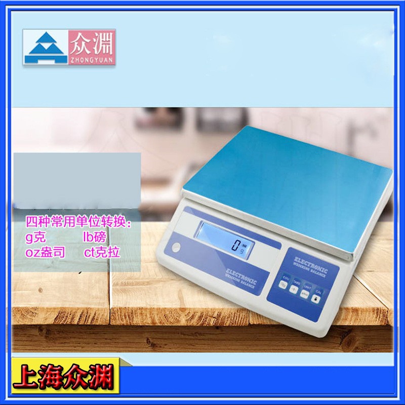 高精度0.1g电子天平2025年限定