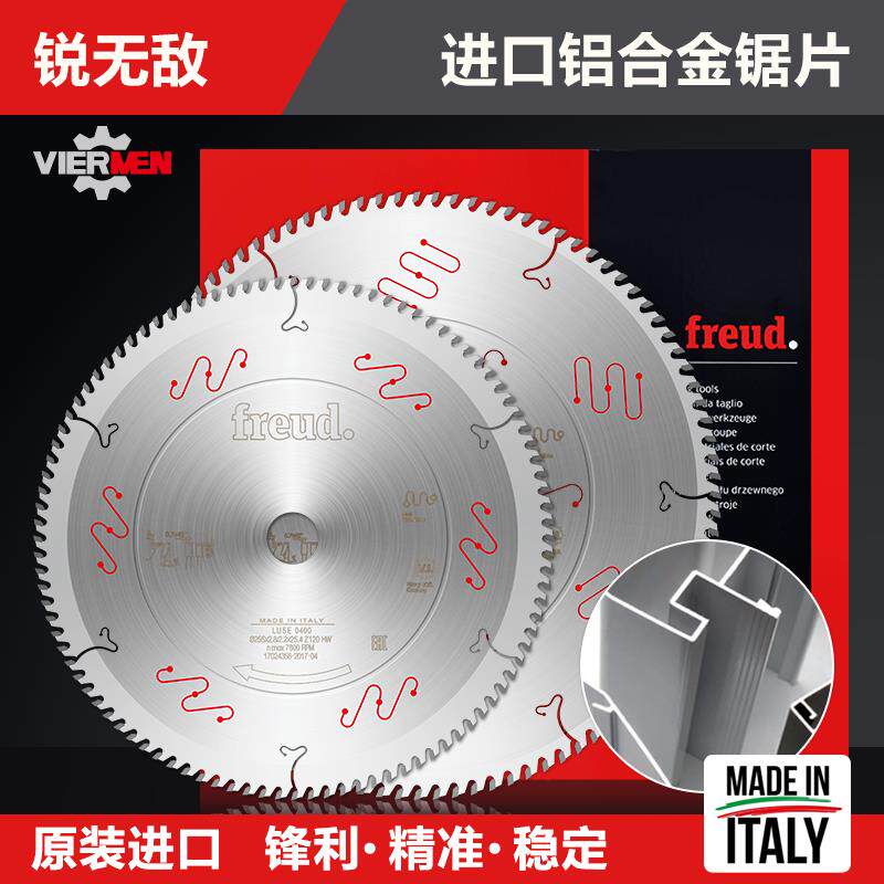 进口锐铝材用锯片切铝合金锯片120齿255切割机锯片切金属切铝