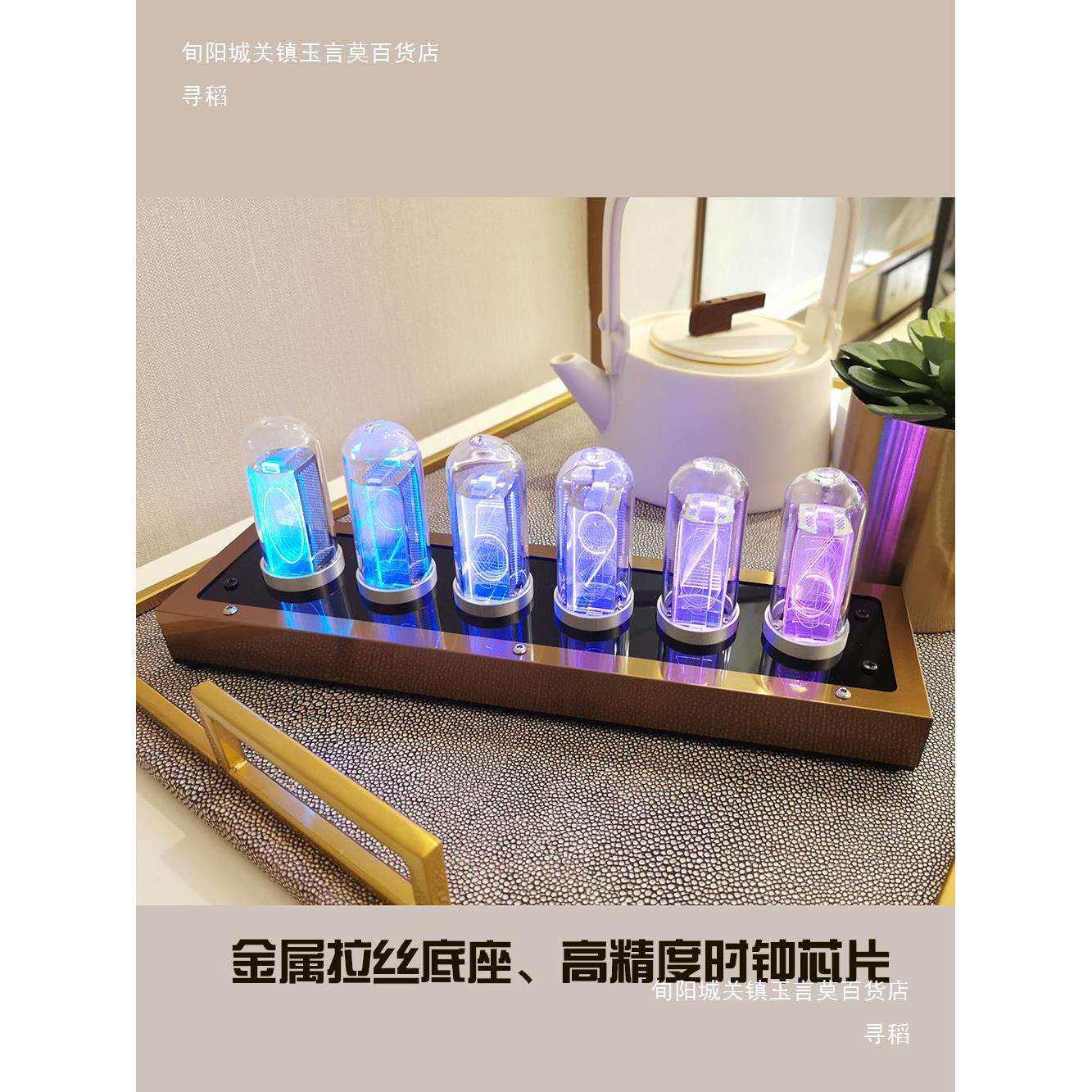 辉光管 时钟rgb管时钟电竞时间电脑桌面科技摆件创意电子宿舍