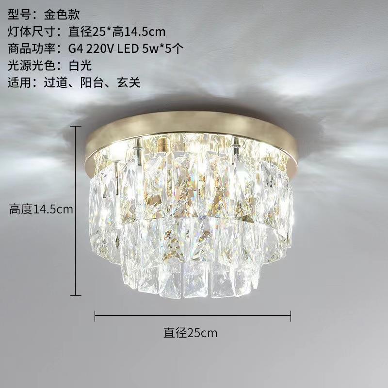 跨境轻奢现代简约水晶过道灯走廊入户玄关圆形阳台小吸顶灯