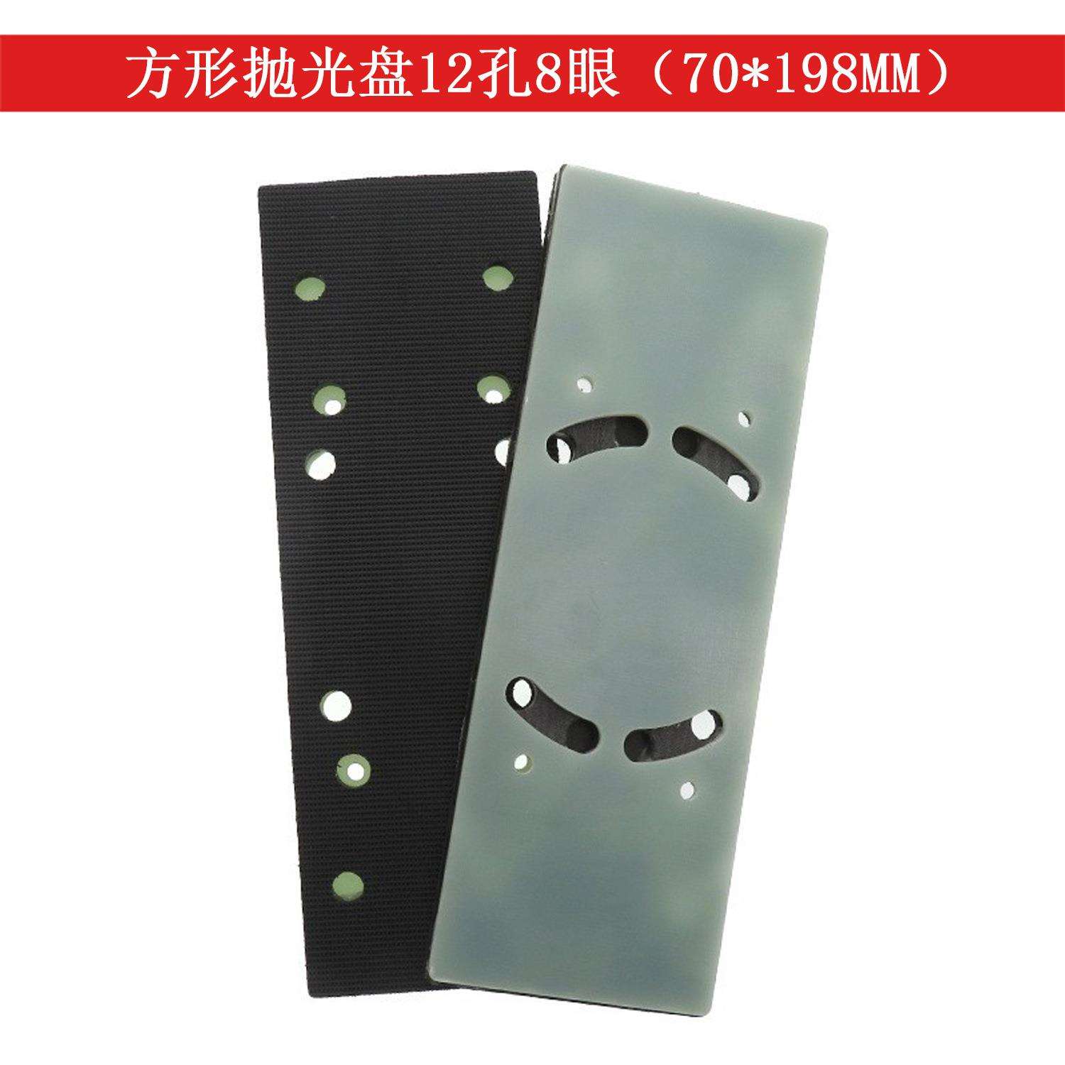 电动打磨盘70*198MM12孔8眼方形盘路贝狮塑料短钩抛光打磨盘