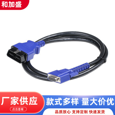 道通MaxiIMIM508主线连接线
