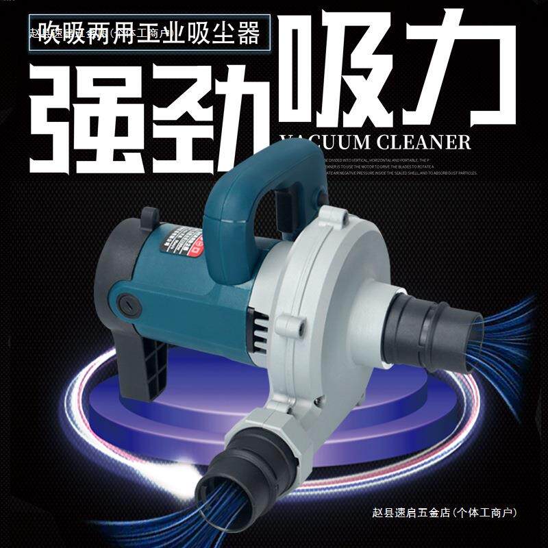 切割机吸尘器大功率工业除尘器木工台锯刨墙机打磨机布袋吹吸两用