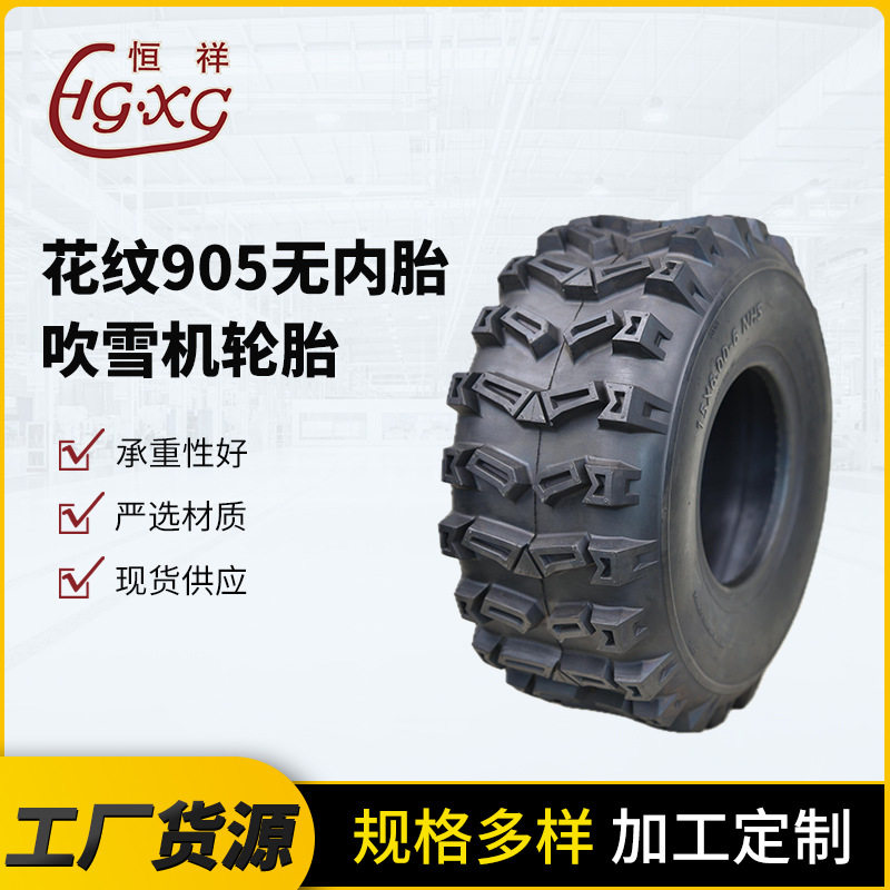 拖拉机微耕机10寸4.00-4外胎
