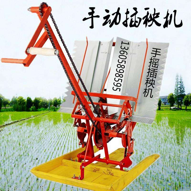 厂家直销水稻插秧机小型手摇式两行插秧机小型农用机械播种机