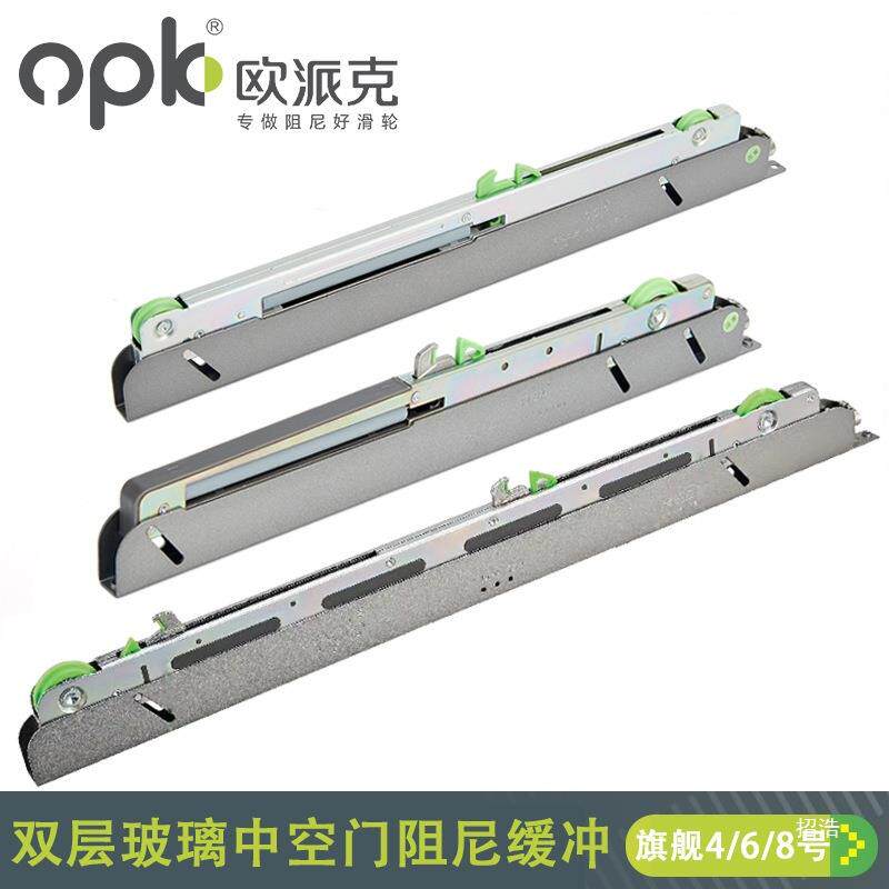 欧厨房推拉门阻尼缓冲 器阳台极窄铝框玻璃移门滑轮468号
