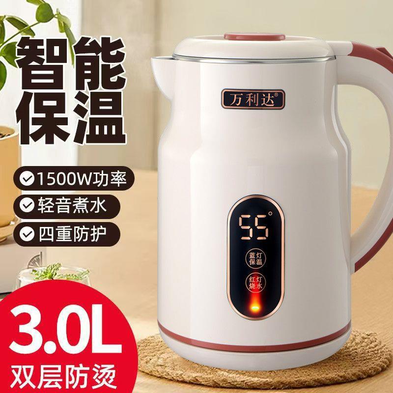 烧水壶3.0L大容量多档保温防烫自动断电家用电热水壶宿舍用