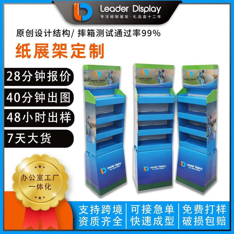 狂暑季玩具用品蜂窝纸展示架文具笔记本纸陈列架小风扇多层纸货架