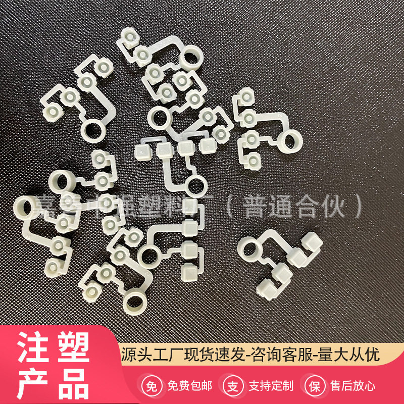 床头懒人透明双头按键支架夹