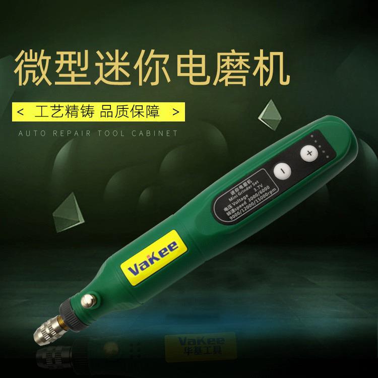 华基厂家跨境微型电磨充电调速迷你电钻小型抛光打磨机制造