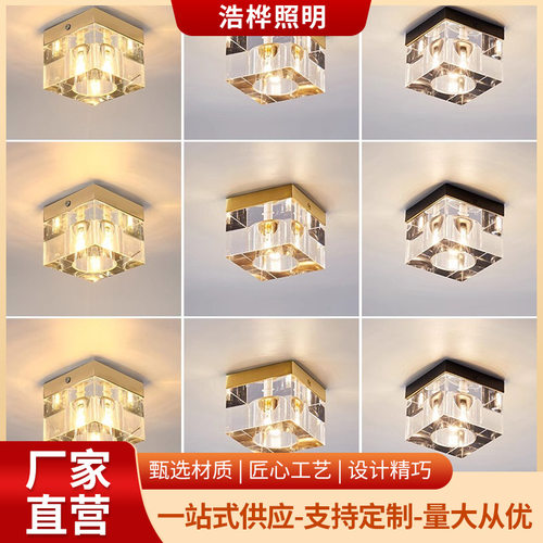 LEDG4灯珠吸顶过道组合灯