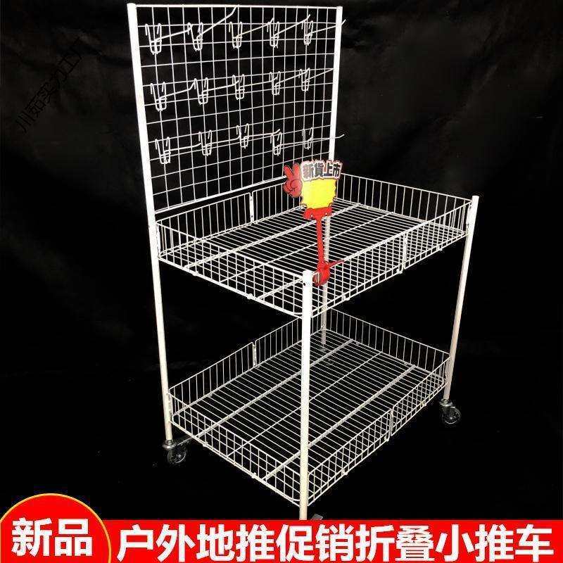 摆摊小车花车展示架折叠地推推车夜市移动手推折叠展示货架网格架