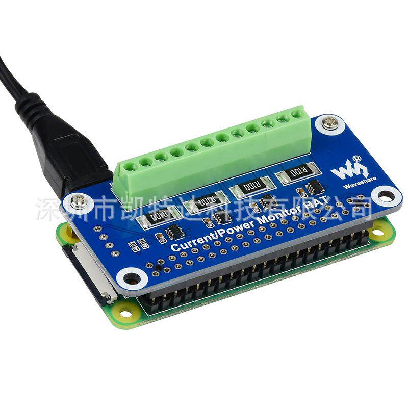 树莓派电流电压和功率(功耗)监测计4通道 I2C接口Raspberry Pi