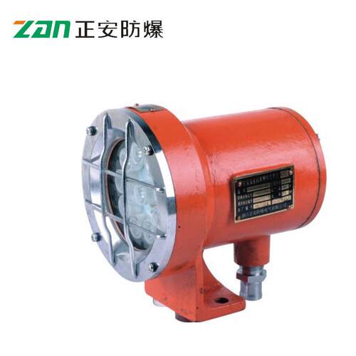 【正安防爆】DGY15/48L(A)矿用隔爆型led机车照明灯 15w