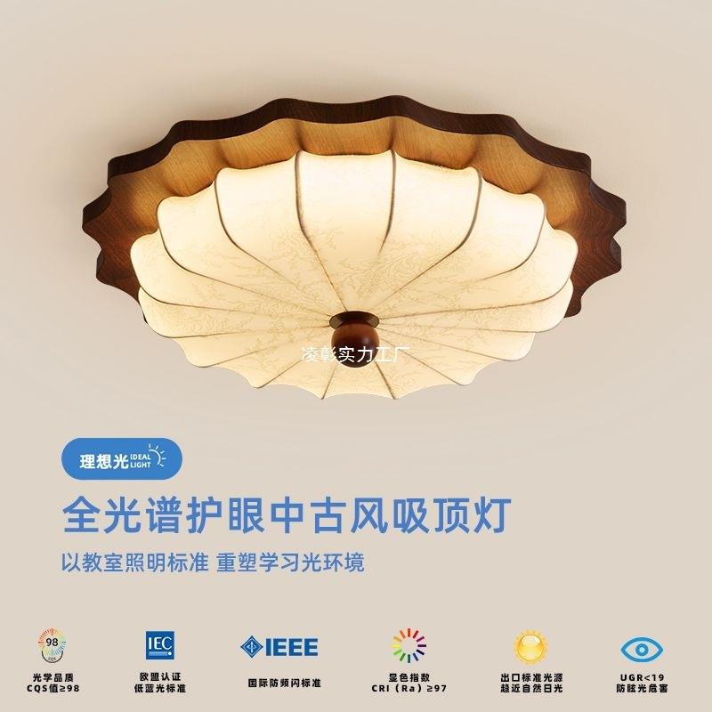 极简一体暖光吸顶灯奶油智能照明复古风玄关过道灯法式卧室灯