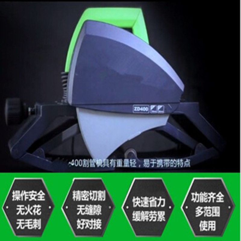 新型便携式电动割管机钢管多功能管道全自动切管机切割机