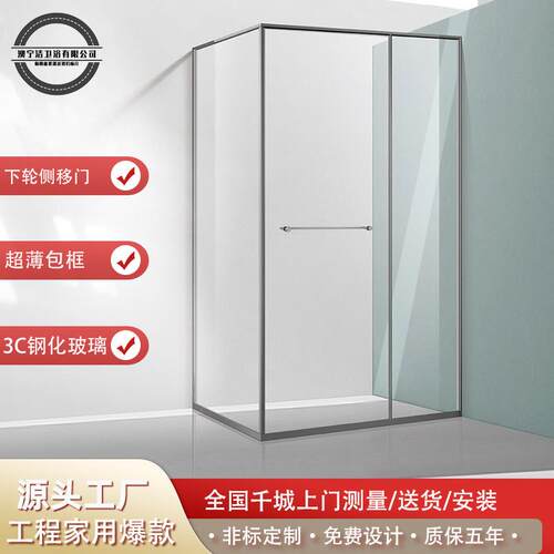 澳宁洁极窄边框整体淋浴房 L型侧移折叠门干湿分离浴室隔断浴屏