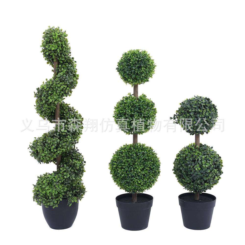 仿真米兰草球树水环叶假植物螺旋形绿植盆栽客厅卧室装饰摆件