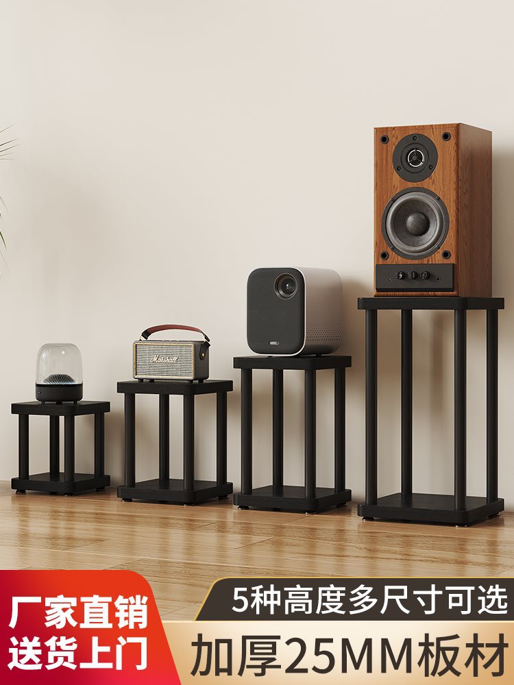 音箱支架 桌面音箱底座音支架脚架钉脚垫避震架子落地支架音响