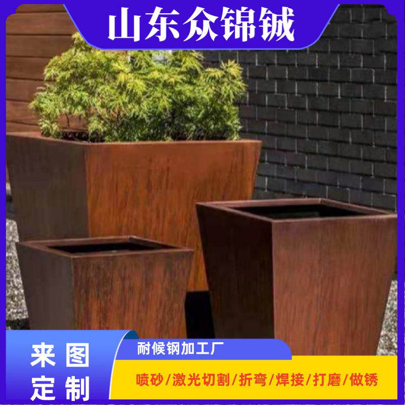 红锈色花园公园庭院用耐候花箱 晒不坏的耐候钢花箱