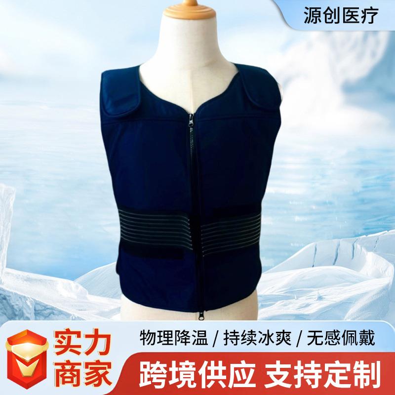 厂家28度PCM降温背心夏天安全防护制冷马甲高温作业解暑神器