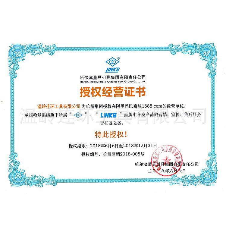 j8M8规格备注6hg3X1j8M42买前6g哈量精度螺纹环规g3