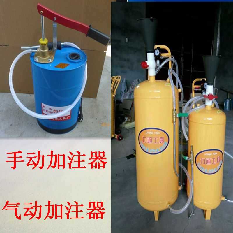 手动气动机油齿轮油加注器带桶手压式变速箱油加油机手压加油桶