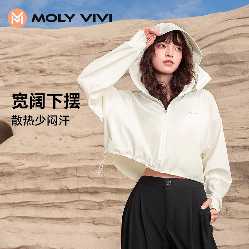 MOLYVIVI短款冰丝防晒衣