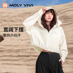 MOLYVIVI短款冰丝防晒衣