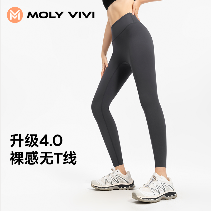 魔力薇薇瑜伽裤女夏薄款外穿高腰提臀运动弹力打底裤防走光安全裤