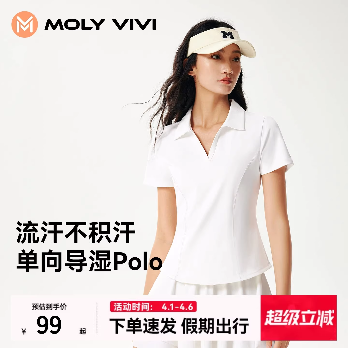 魔力薇薇小气泡速干短袖T恤女夏季吸汗运动polo衫户外跑步上衣新