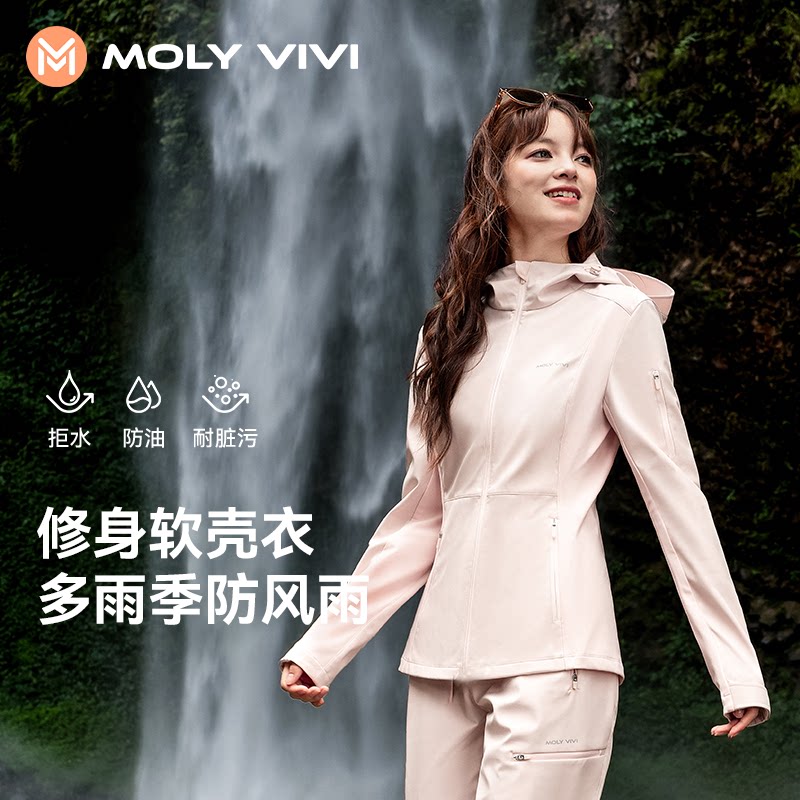 魔力薇薇羽绒软壳衣冬季新款