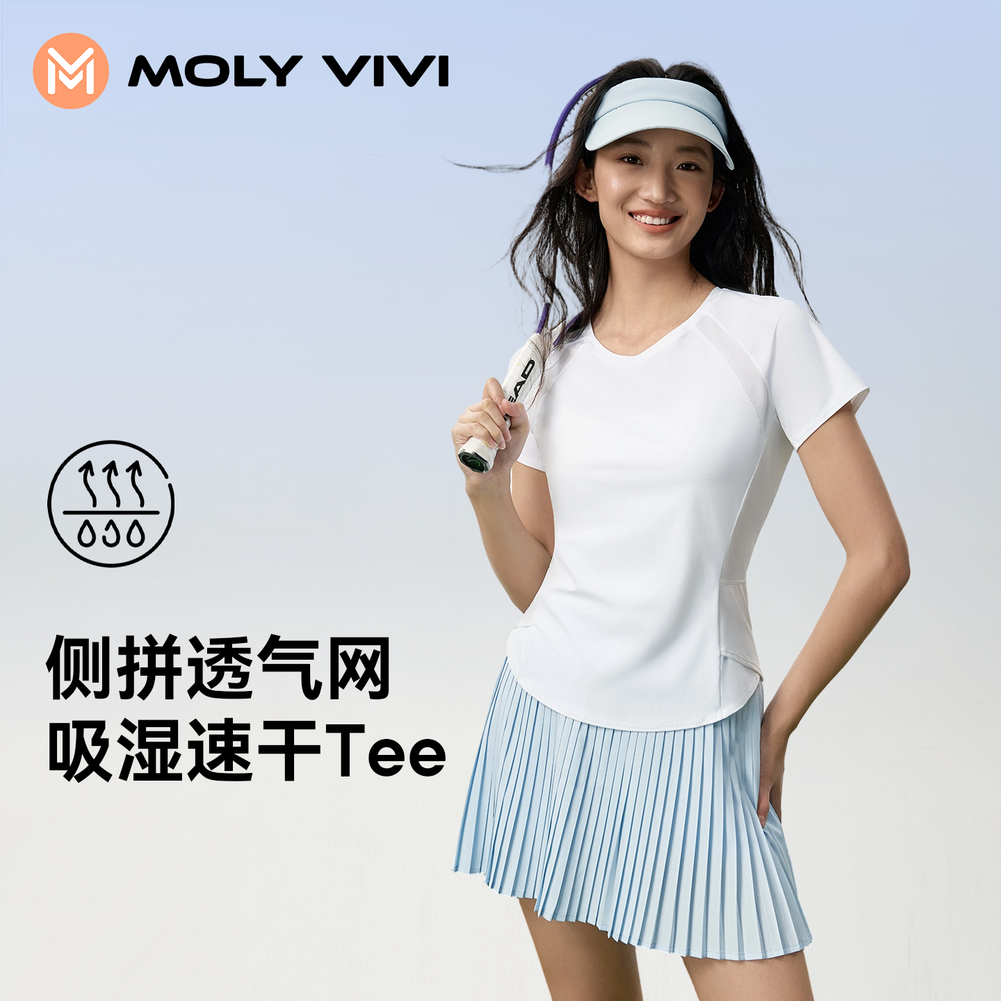 魔力薇薇2026春夏季新款速干短袖T恤女交叉燕尾防晒凉感运动上衣