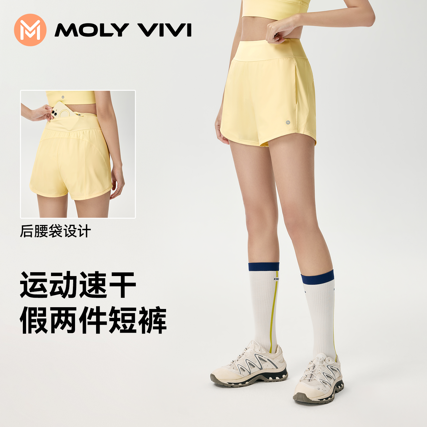魔力薇薇软弹冰假两件速干短裤女2026年夏季新款防走光跑步运动裤