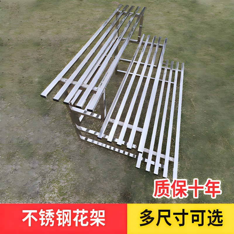 不锈钢花架阳台户外多层阶梯绿植架子室内落地多肉花盆架置物架