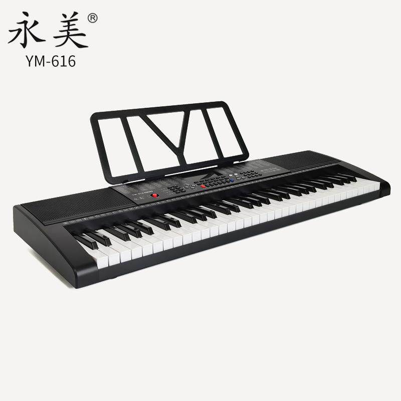 永美YM616电子琴61键标准钢琴键成人儿童入门多功能电子琴