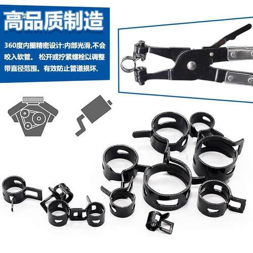 120个65锰钢/黑色镀锌手捏弹性喉箍日式弹簧卡箍油管水管夹组合装