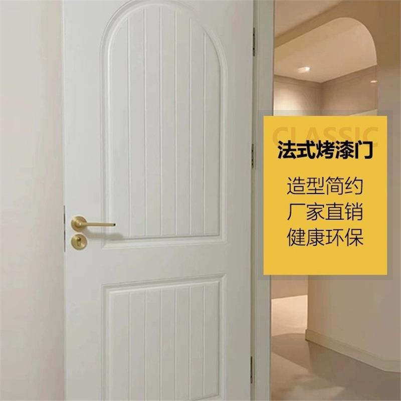 拱形门美式白色烤圆弧门黑色实木门室内木门复古门法式房门卧室漆