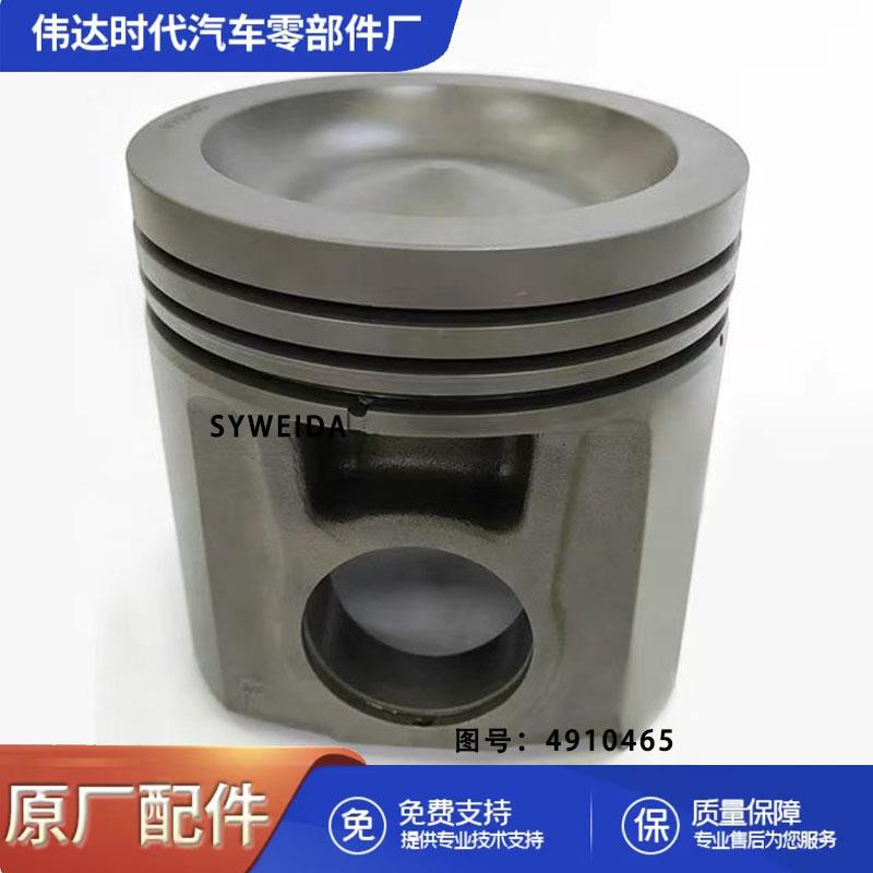 机械发动机锻造活塞4910465重型卡车QSK19柴油机活塞4081150