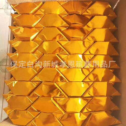 厂家直销金元宝，银元宝半成品，12*15一箱三万个，纸活用品