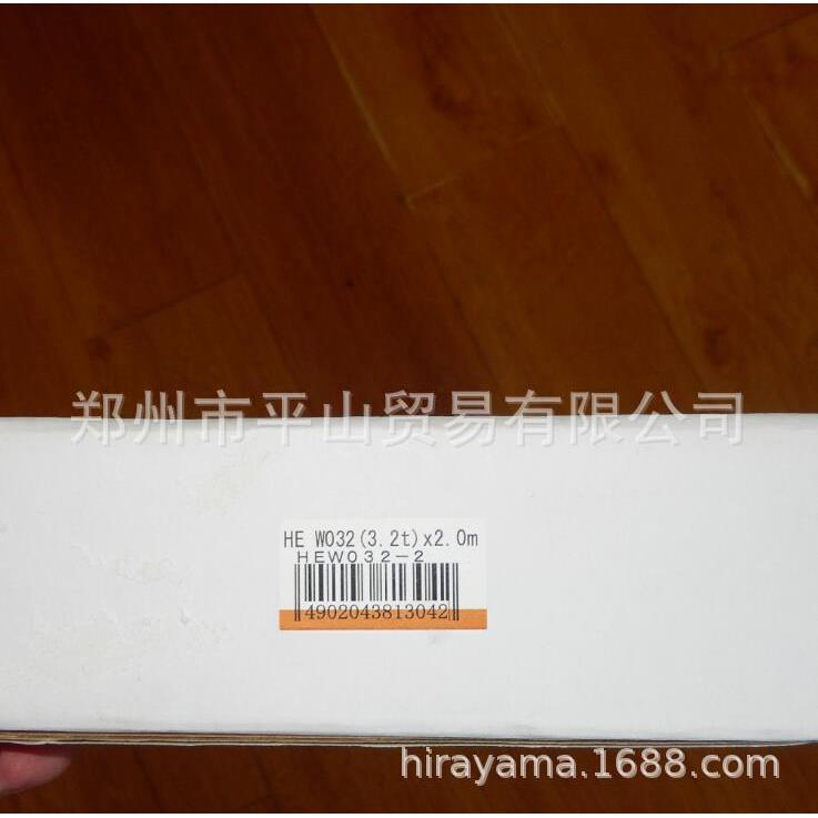 東レインターナショナル（株）産資製品課吊带索具HE-W032X3.5