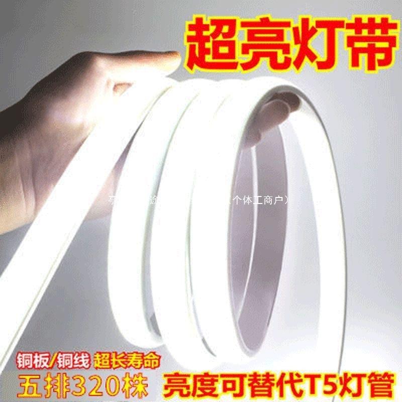超亮LED灯带户外防水220V客厅外墙工程室外暖光白色高压灯条