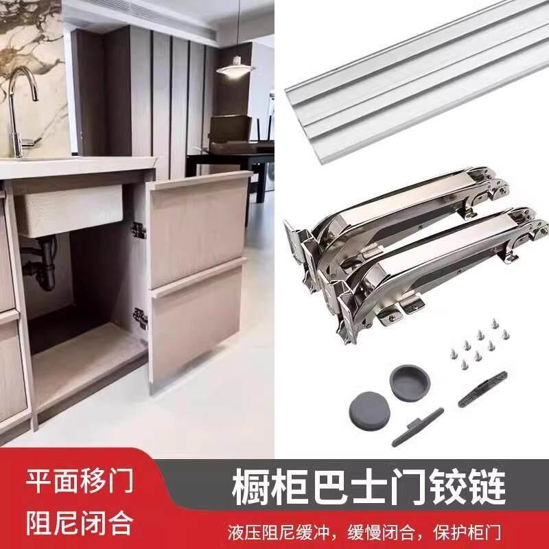 巴士门铰链移门柜门门板平移门五金轨道橱柜配件180度重型衣柜