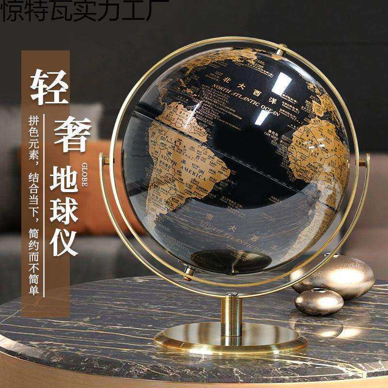 美式地球仪摆件轻奢高档办公室书房客厅桌面书柜家居装饰品工艺品