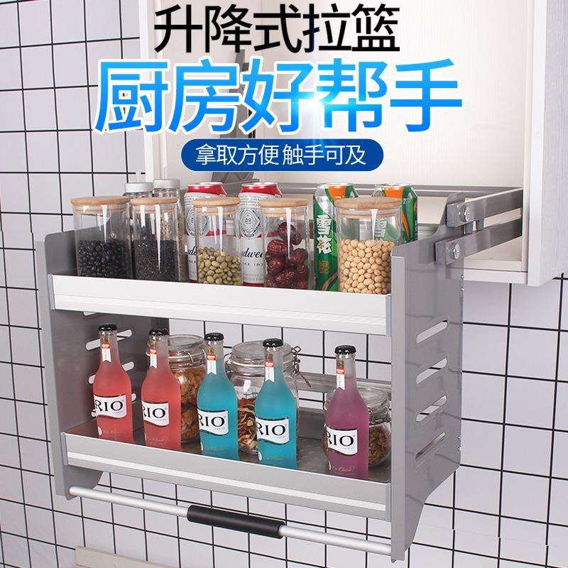 跨境铝合金吊柜收纳升降拉篮厨房橱柜升降机缓冲上下拉式助力机