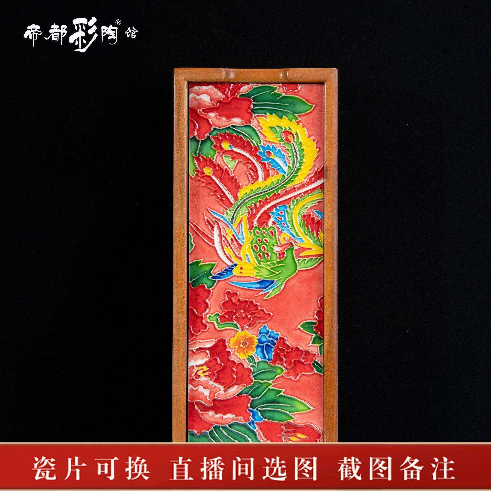 18*43老榆木双面托盘镶嵌瓷板画工艺品收纳茶台桌面装饰摆件