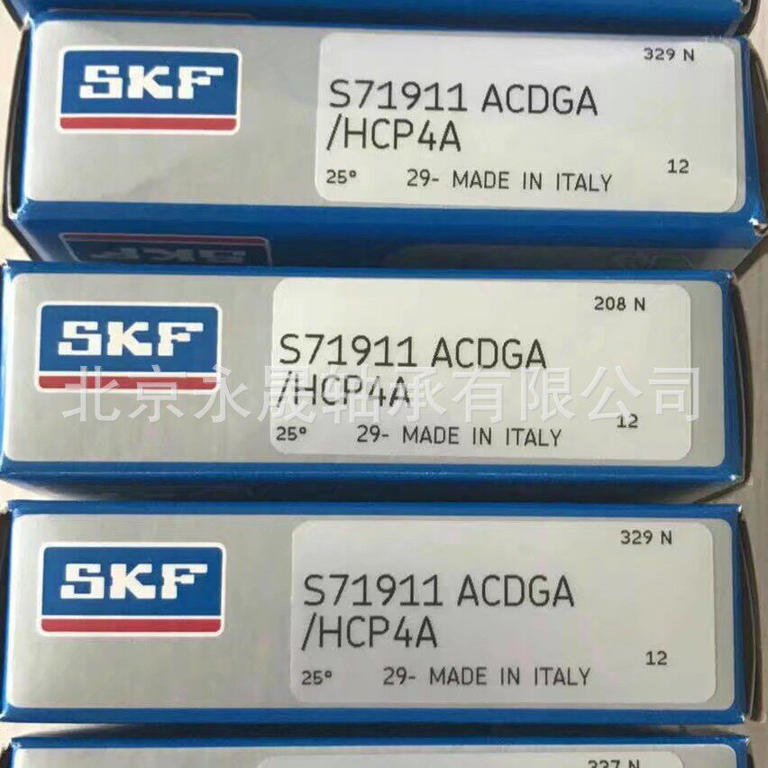 瑞典进S71911ACDGA/HCP4A超精密高速主轴轴承价格优惠